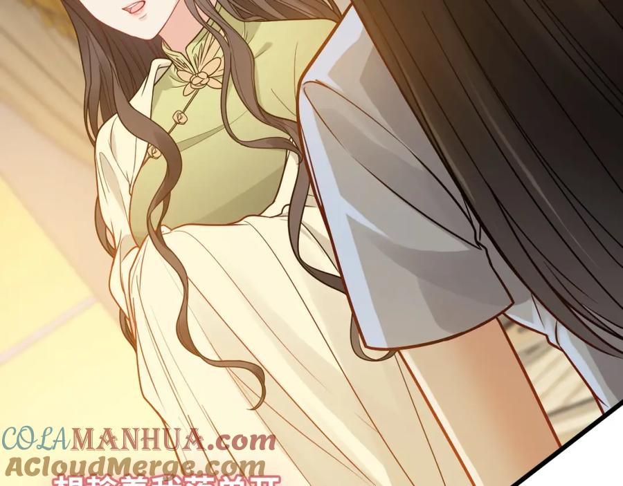 第379话螳螂捕蝉黄雀在后-闪婚总裁契约妻-拈花拂柳（原著）+拾部漫画（第9张）