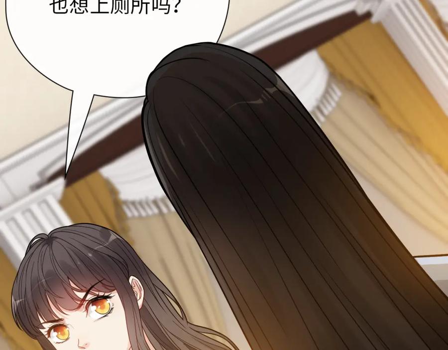第379话螳螂捕蝉黄雀在后-闪婚总裁契约妻-拈花拂柳（原著）+拾部漫画（第8张）
