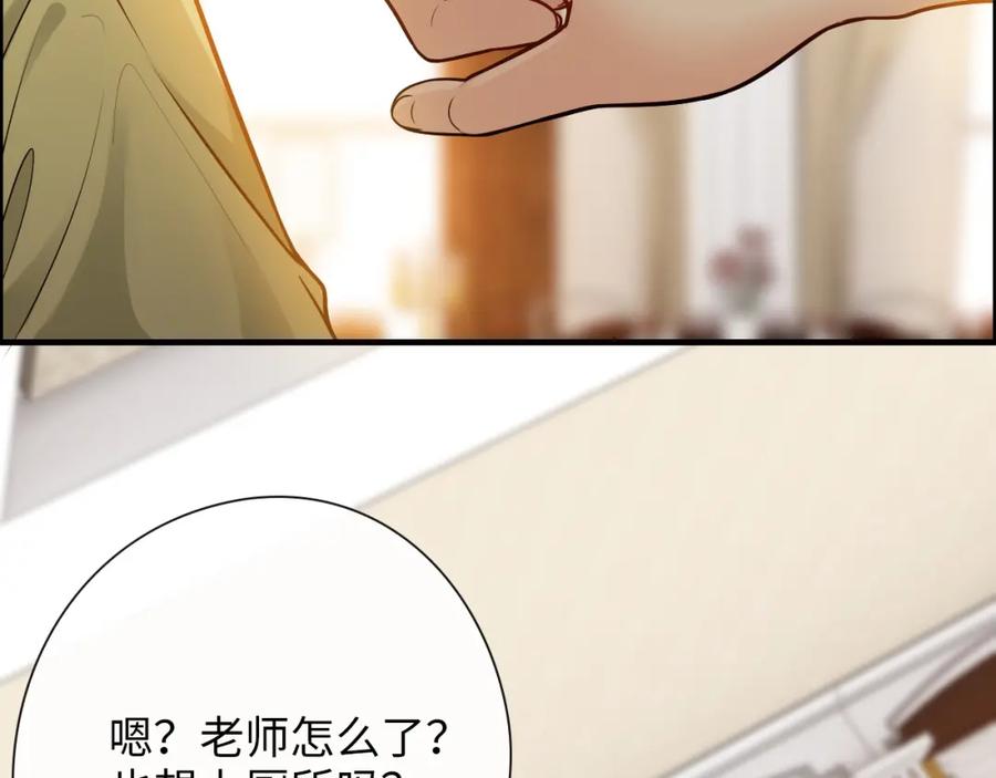 第379话螳螂捕蝉黄雀在后-闪婚总裁契约妻-拈花拂柳（原著）+拾部漫画（第7张）