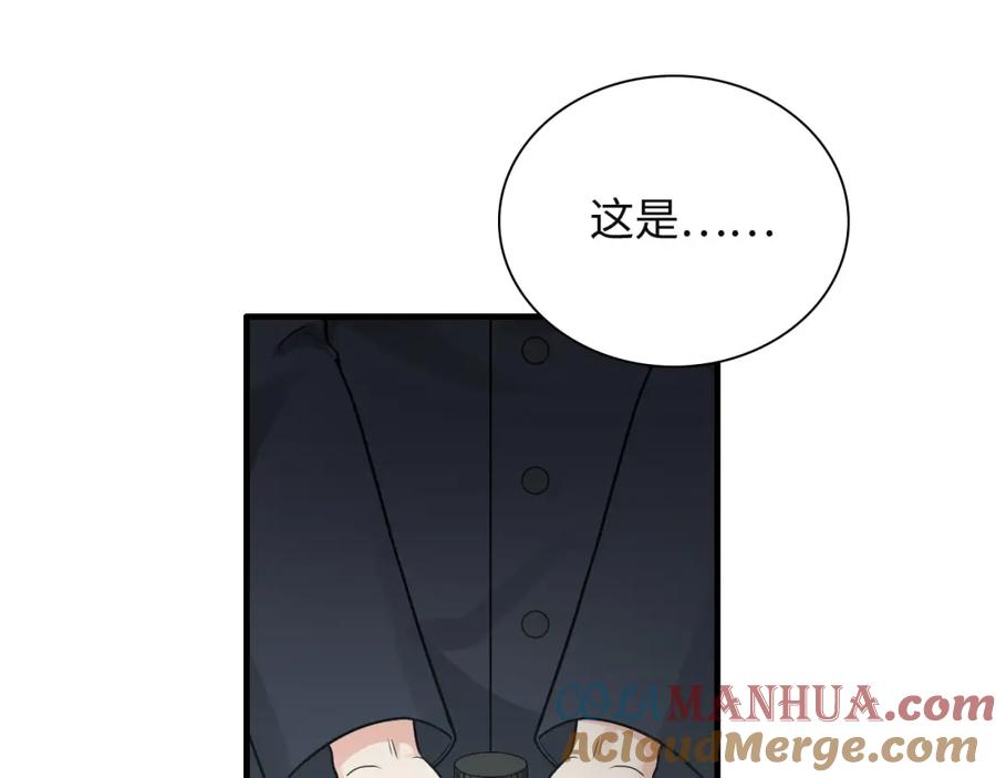 第381话从没预料过的理由-闪婚总裁契约妻-拈花拂柳（原著）+拾部漫画（第4张）