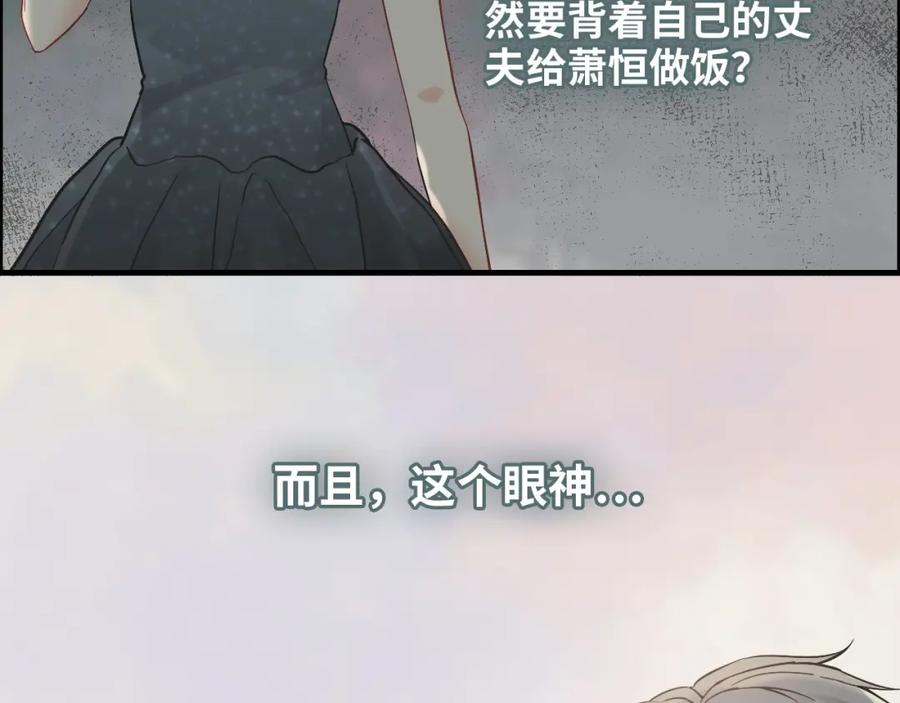 第382话兮兮爆发！-闪婚总裁契约妻-拈花拂柳（原著）+拾部漫画（第19张）