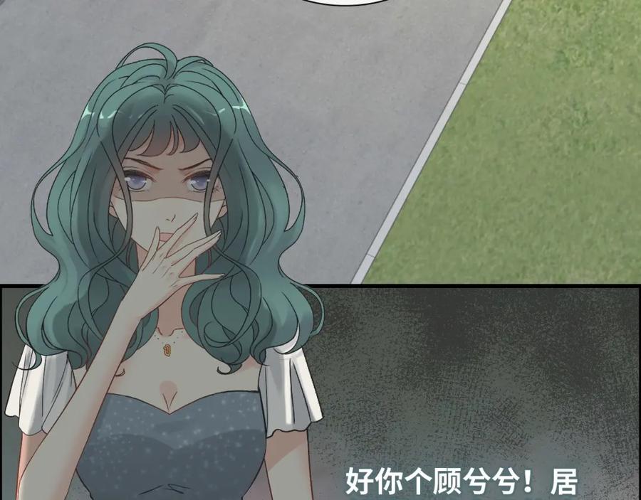 第382话兮兮爆发！-闪婚总裁契约妻-拈花拂柳（原著）+拾部漫画（第18张）