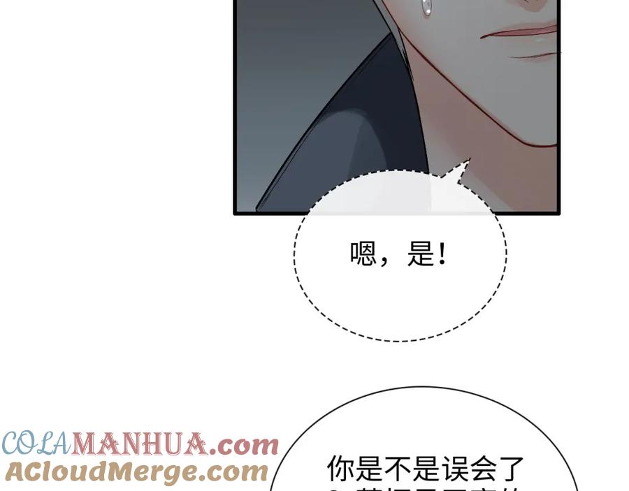 第382话兮兮爆发！-闪婚总裁契约妻-拈花拂柳（原著）+拾部漫画（第9张）