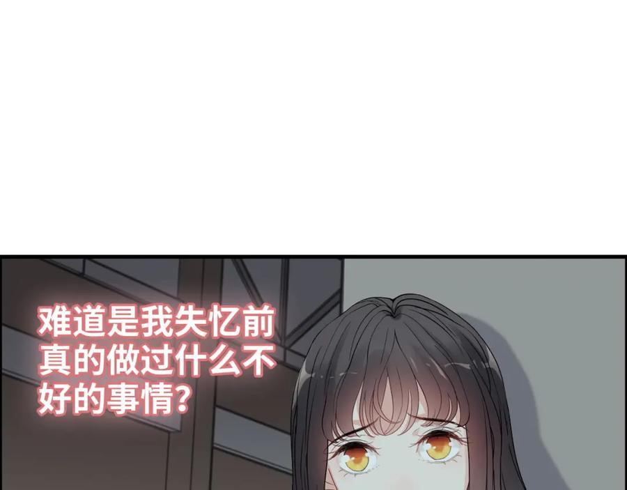 第382话兮兮爆发！-闪婚总裁契约妻-拈花拂柳（原著）+拾部漫画（第14张）