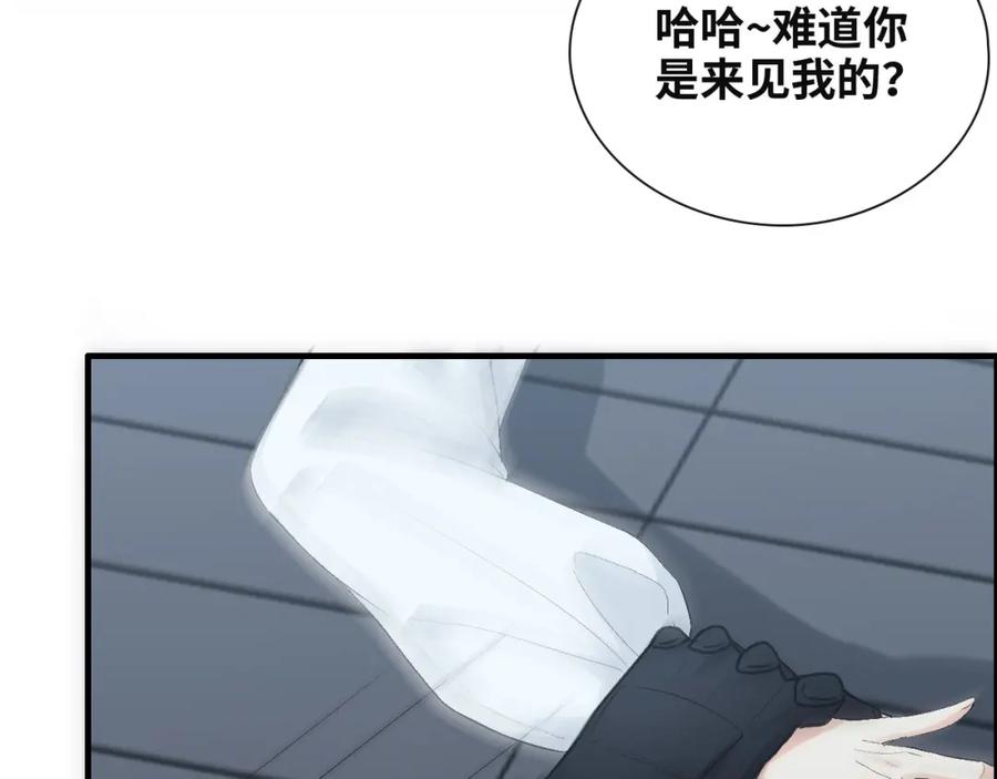 第383话尹雪沫！出局！-闪婚总裁契约妻-拈花拂柳（原著）+拾部漫画（第8张）