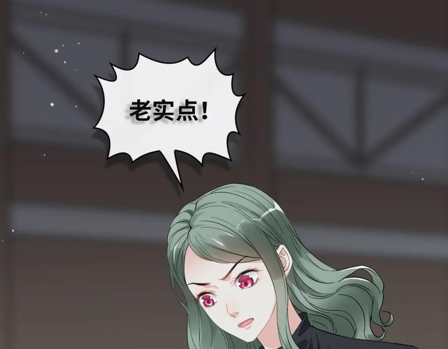 第383话尹雪沫！出局！-闪婚总裁契约妻-拈花拂柳（原著）+拾部漫画（第16张）