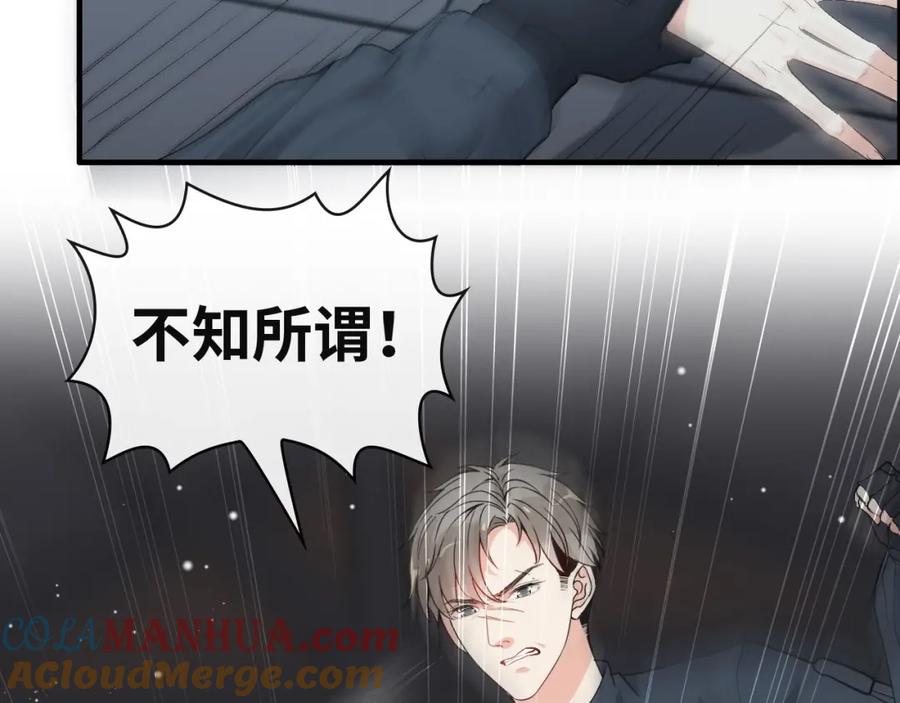 第383话尹雪沫！出局！-闪婚总裁契约妻-拈花拂柳（原著）+拾部漫画（第9张）