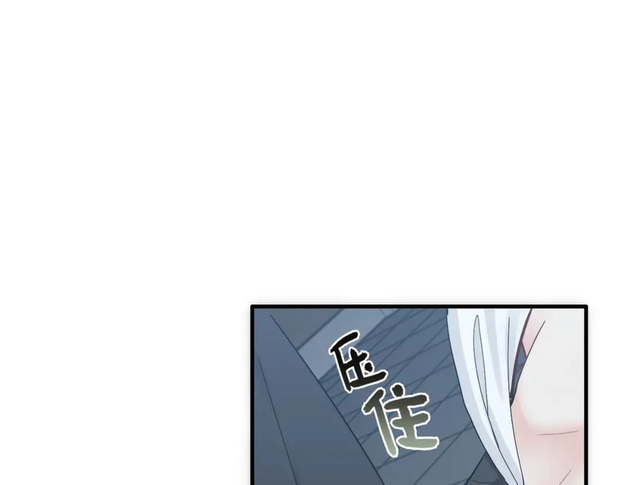 第383话尹雪沫！出局！-闪婚总裁契约妻-拈花拂柳（原著）+拾部漫画（第14张）