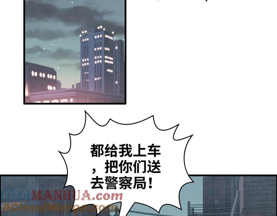 第384话只有墨总在“躺枪”-闪婚总裁契约妻-拈花拂柳（原著）+拾部漫画（第4张）