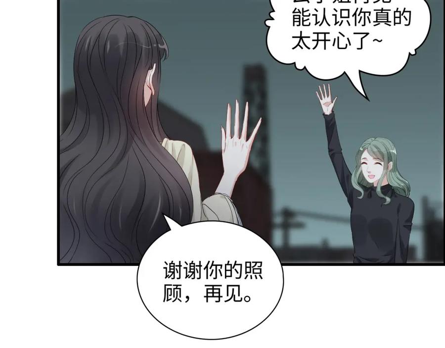 第384话只有墨总在“躺枪”-闪婚总裁契约妻-拈花拂柳（原著）+拾部漫画（第11张）