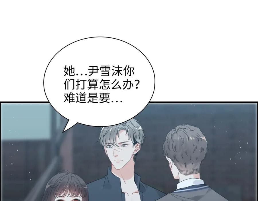 第384话只有墨总在“躺枪”-闪婚总裁契约妻-拈花拂柳（原著）+拾部漫画（第13张）