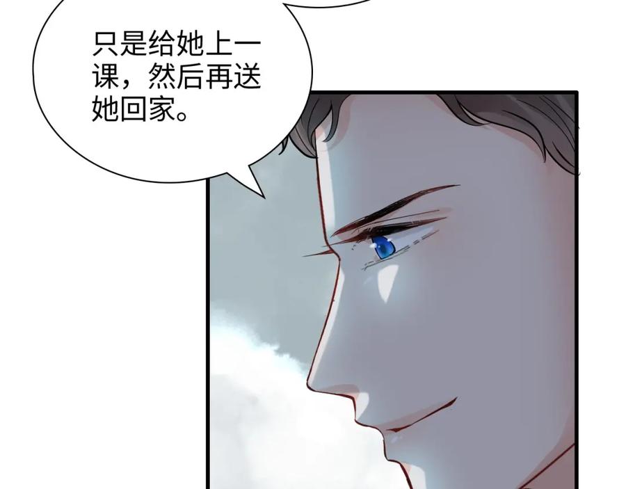 第384话只有墨总在“躺枪”-闪婚总裁契约妻-拈花拂柳（原著）+拾部漫画（第15张）