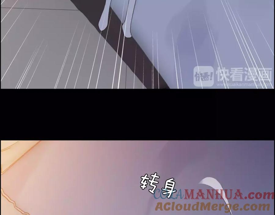 第36话亲密接触-闪婚总裁契约妻-拈花拂柳（原著）+拾部漫画（第7张）