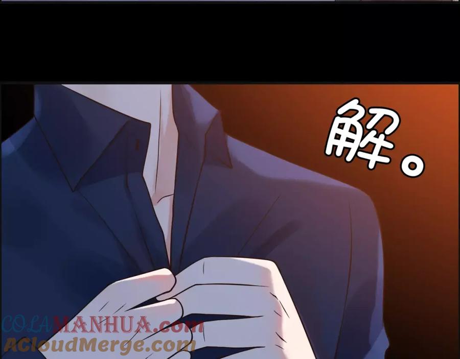 第36话亲密接触-闪婚总裁契约妻-拈花拂柳（原著）+拾部漫画（第16张）