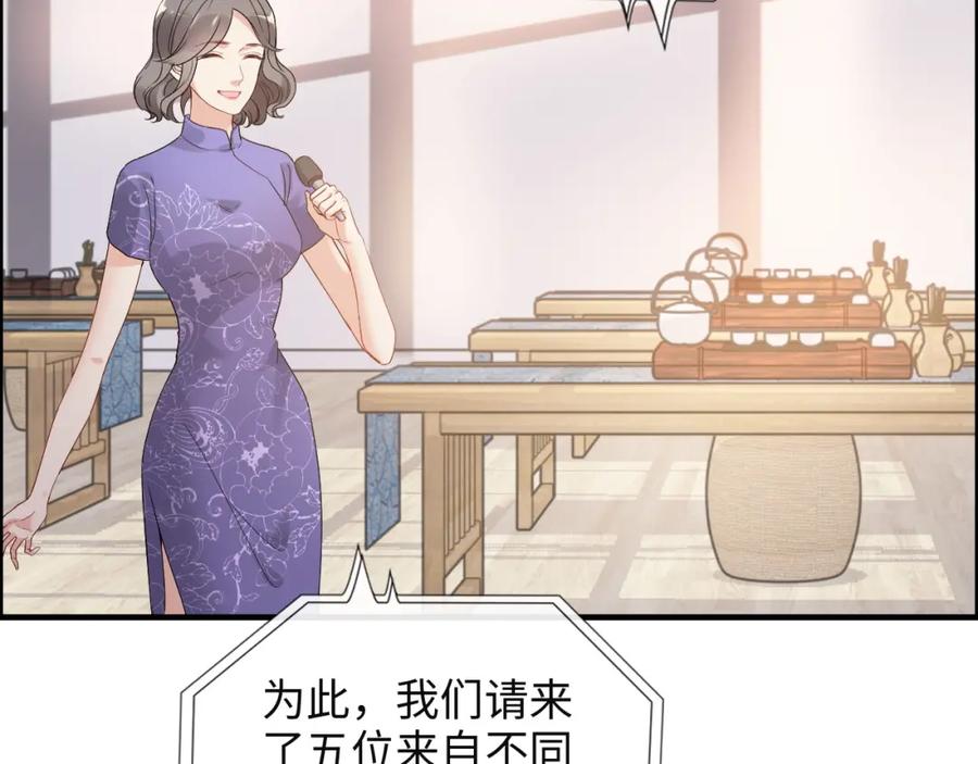 第387话最后的交流日-闪婚总裁契约妻-拈花拂柳（原著）+拾部漫画（第6张）