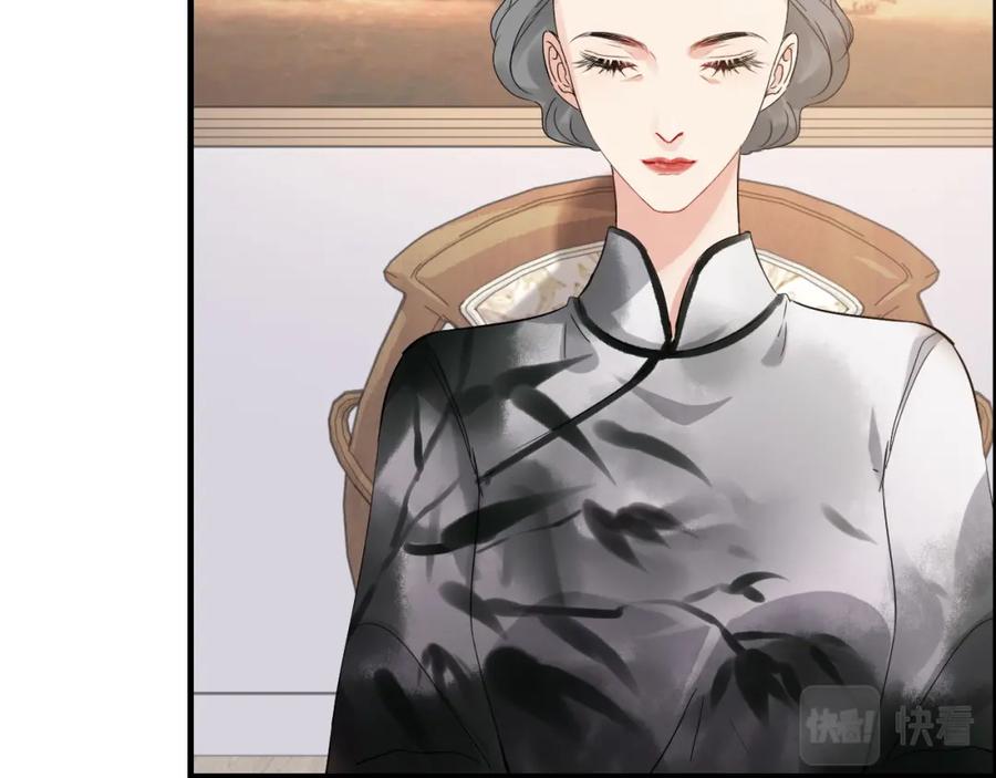 第387话最后的交流日-闪婚总裁契约妻-拈花拂柳（原著）+拾部漫画（第8张）