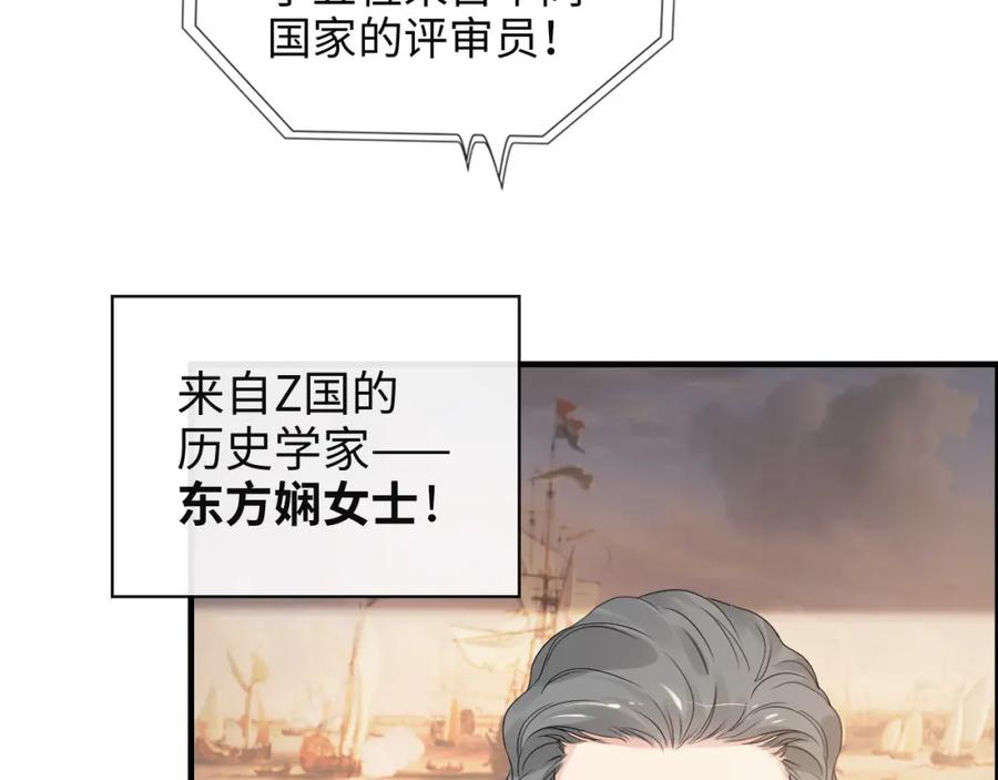 第387话最后的交流日-闪婚总裁契约妻-拈花拂柳（原著）+拾部漫画（第7张）