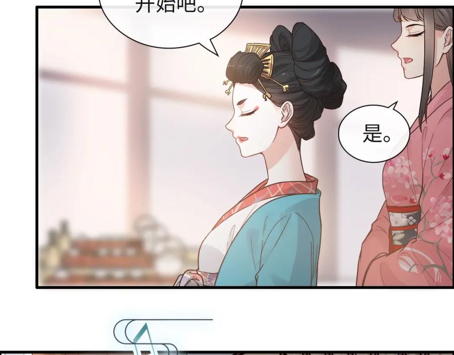 第388话茶艺？你还嫩了点！-闪婚总裁契约妻-拈花拂柳（原著）+拾部漫画（第12张）