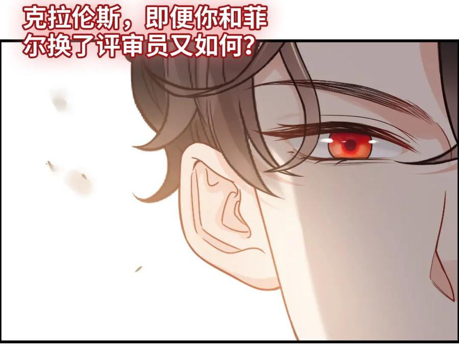 第388话茶艺？你还嫩了点！-闪婚总裁契约妻-拈花拂柳（原著）+拾部漫画（第6张）