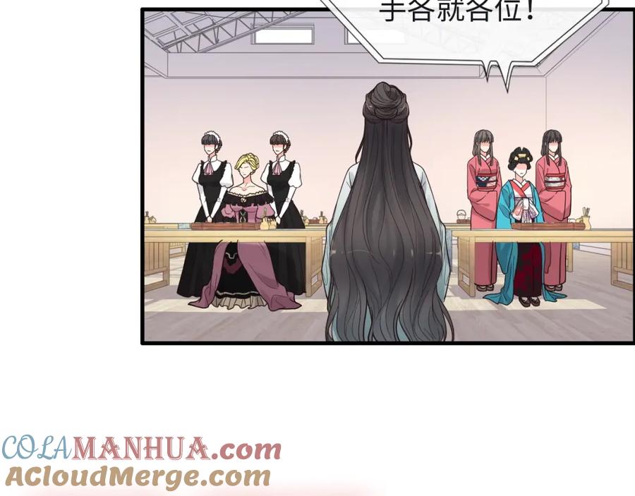 第388话茶艺？你还嫩了点！-闪婚总裁契约妻-拈花拂柳（原著）+拾部漫画（第5张）