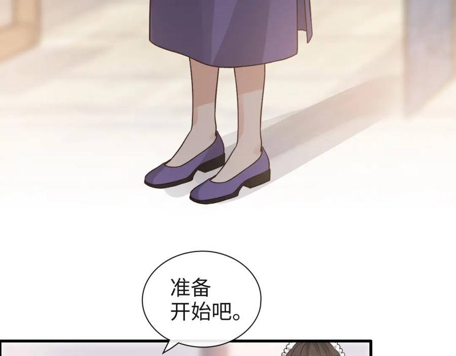 第388话茶艺？你还嫩了点！-闪婚总裁契约妻-拈花拂柳（原著）+拾部漫画（第10张）