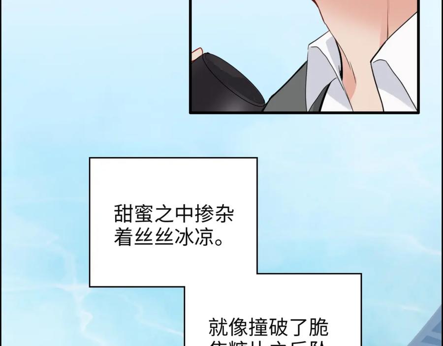 第389话茶香的碰撞-闪婚总裁契约妻-拈花拂柳（原著）+拾部漫画（第8张）