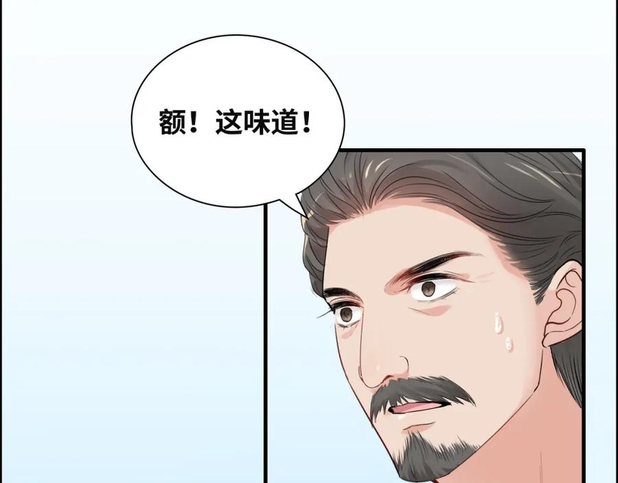 第389话茶香的碰撞-闪婚总裁契约妻-拈花拂柳（原著）+拾部漫画（第7张）