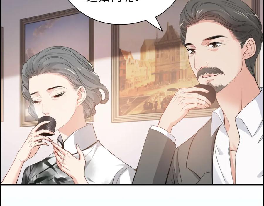 第389话茶香的碰撞-闪婚总裁契约妻-拈花拂柳（原著）+拾部漫画（第6张）