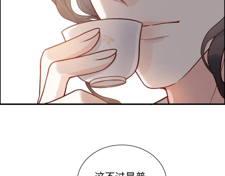 第390话最高荣誉，无冕之王-闪婚总裁契约妻-拈花拂柳（原著）+拾部漫画（第6张）