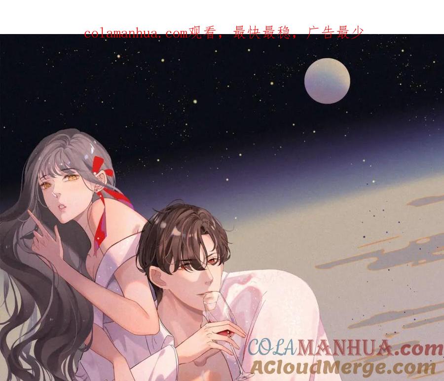 第390话最高荣誉，无冕之王-闪婚总裁契约妻-拈花拂柳（原著）+拾部漫画（第1张）