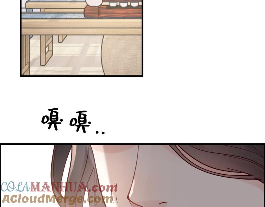 第390话最高荣誉，无冕之王-闪婚总裁契约妻-拈花拂柳（原著）+拾部漫画（第5张）