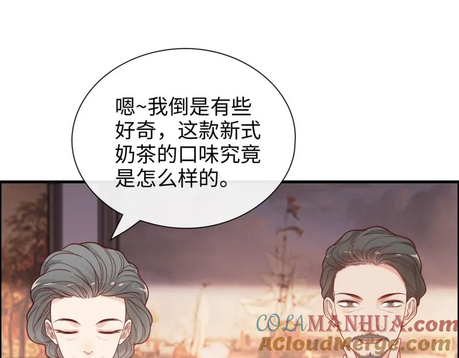 第390话最高荣誉，无冕之王-闪婚总裁契约妻-拈花拂柳（原著）+拾部漫画（第9张）