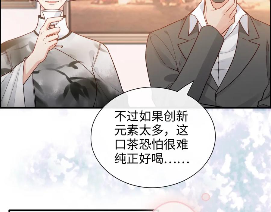 第390话最高荣誉，无冕之王-闪婚总裁契约妻-拈花拂柳（原著）+拾部漫画（第10张）