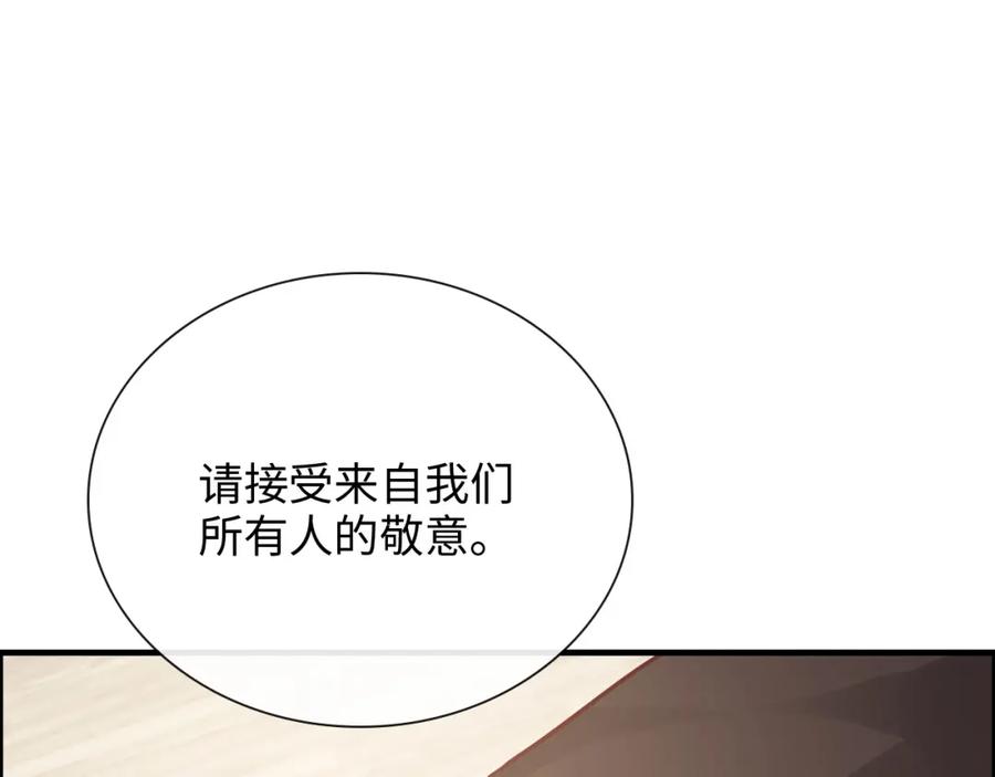 第391话再次，心动-闪婚总裁契约妻-拈花拂柳（原著）+拾部漫画（第12张）
