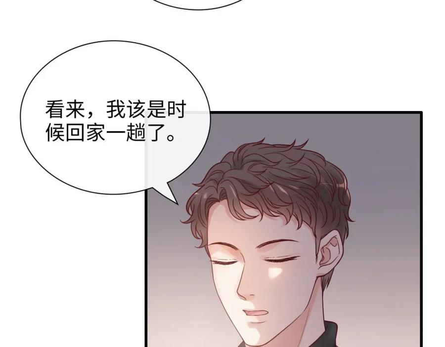 第391话再次，心动-闪婚总裁契约妻-拈花拂柳（原著）+拾部漫画（第10张）