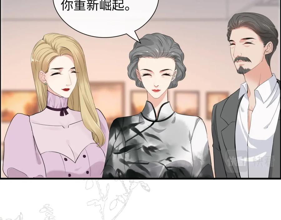 第391话再次，心动-闪婚总裁契约妻-拈花拂柳（原著）+拾部漫画（第18张）