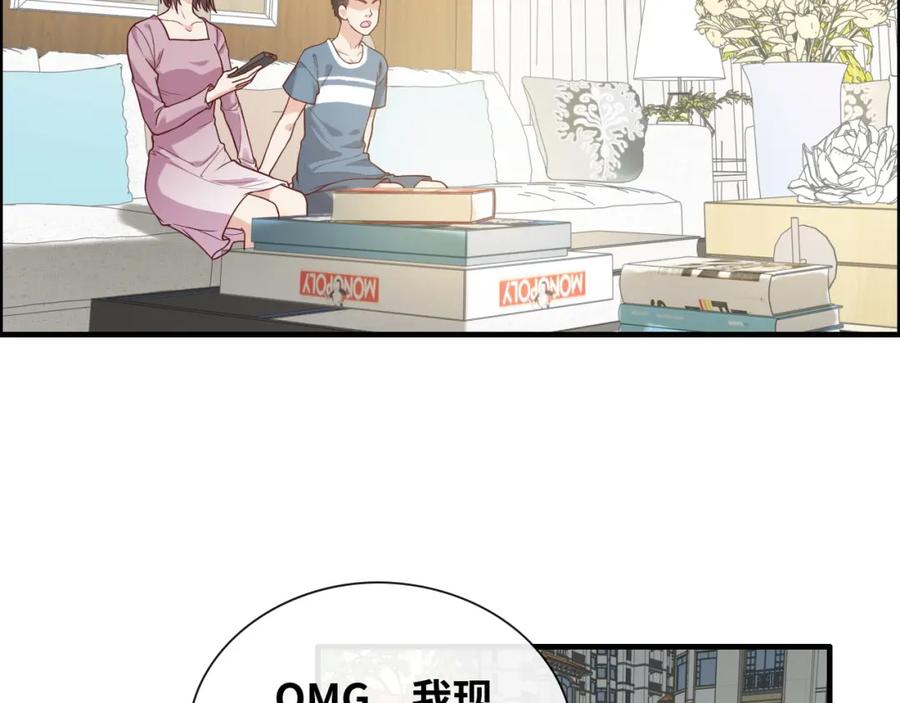 第391话再次，心动-闪婚总裁契约妻-拈花拂柳（原著）+拾部漫画（第6张）