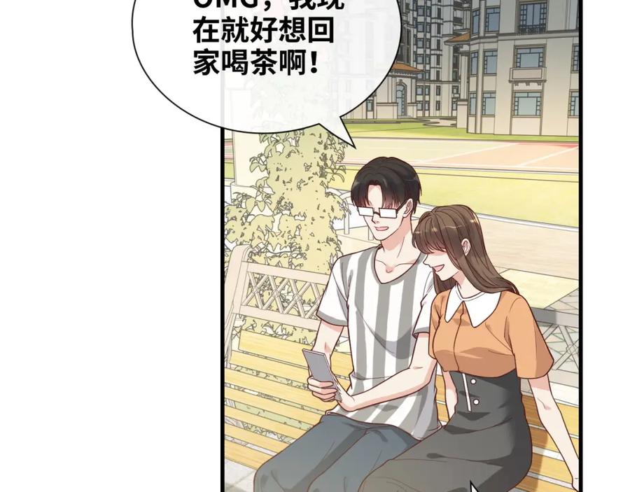 第391话再次，心动-闪婚总裁契约妻-拈花拂柳（原著）+拾部漫画（第7张）