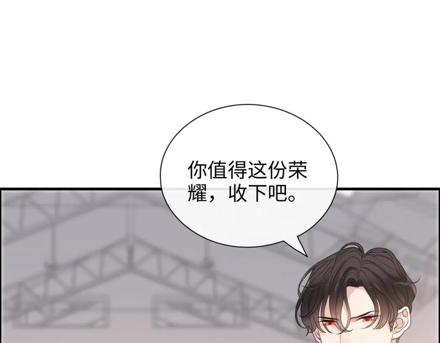 第391话再次，心动-闪婚总裁契约妻-拈花拂柳（原著）+拾部漫画（第14张）
