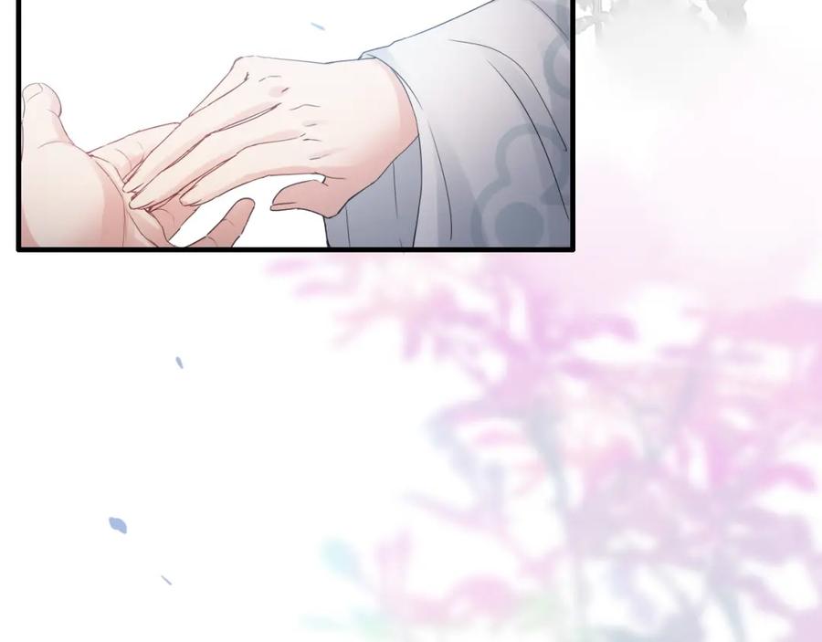 第391话再次，心动-闪婚总裁契约妻-拈花拂柳（原著）+拾部漫画（第20张）
