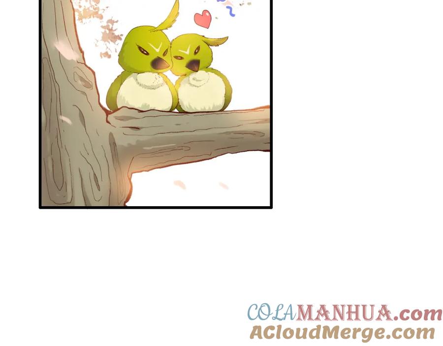 第392话恢复记忆前的旅行-闪婚总裁契约妻-拈花拂柳（原著）+拾部漫画（第5张）