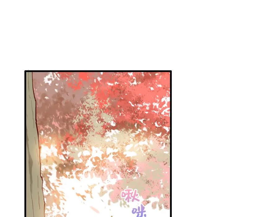 第392话恢复记忆前的旅行-闪婚总裁契约妻-拈花拂柳（原著）+拾部漫画（第4张）