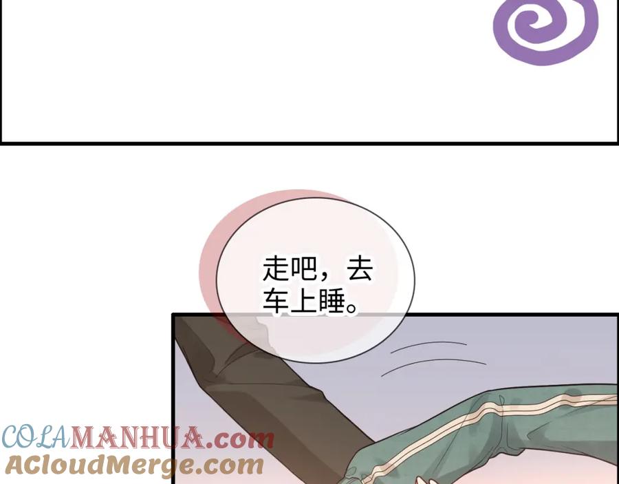 第393话杯酒入喉情迷意乱-闪婚总裁契约妻-拈花拂柳（原著）+拾部漫画（第9张）