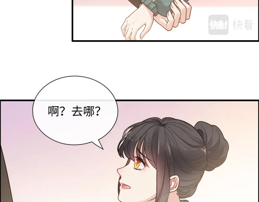 第393话杯酒入喉情迷意乱-闪婚总裁契约妻-拈花拂柳（原著）+拾部漫画（第10张）