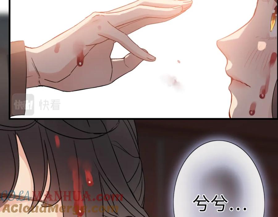 第394话这次，不准拒绝了-闪婚总裁契约妻-拈花拂柳（原著）+拾部漫画（第5张）