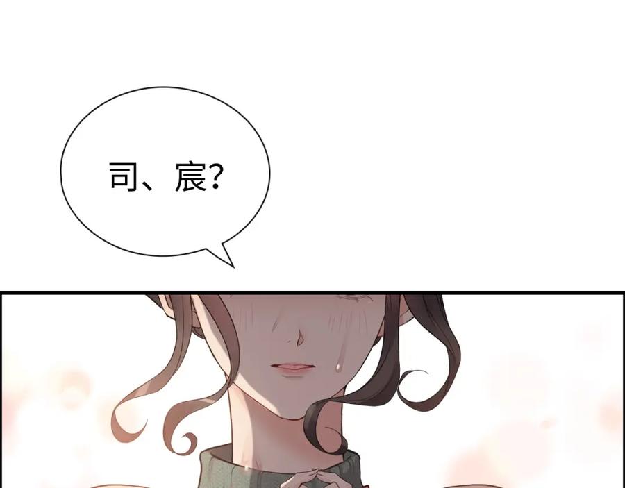 第394话这次，不准拒绝了-闪婚总裁契约妻-拈花拂柳（原著）+拾部漫画（第14张）