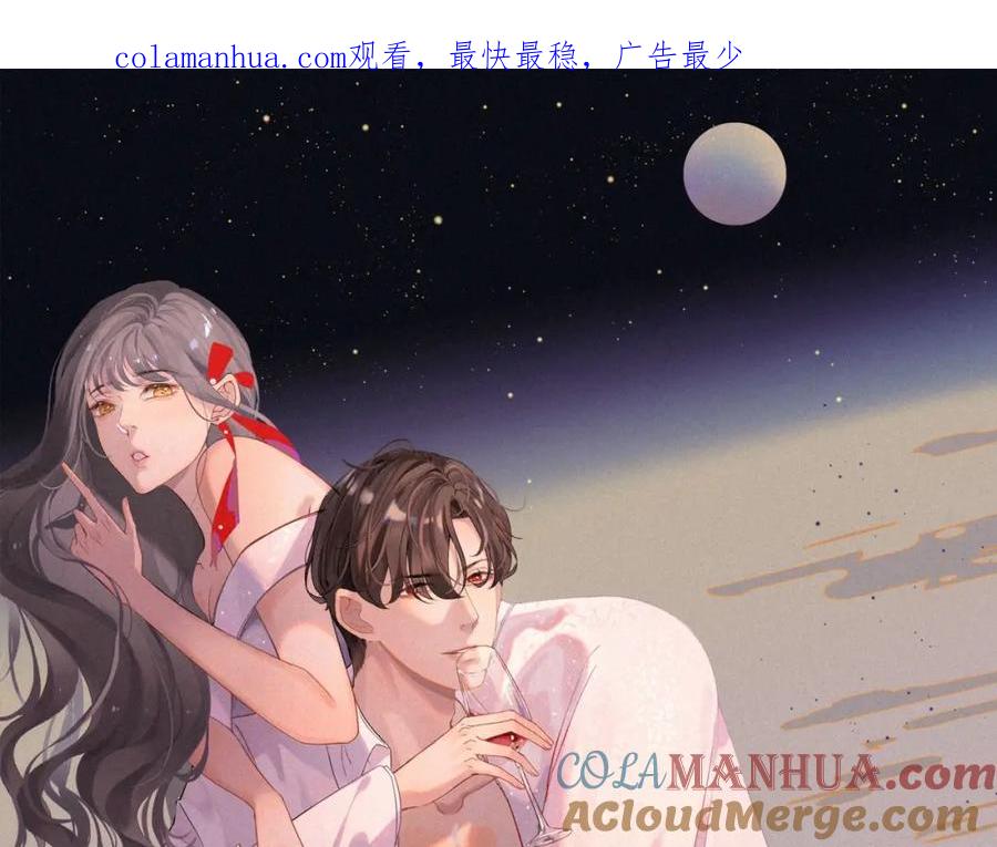 第394话这次，不准拒绝了-闪婚总裁契约妻-拈花拂柳（原著）+拾部漫画（第1张）