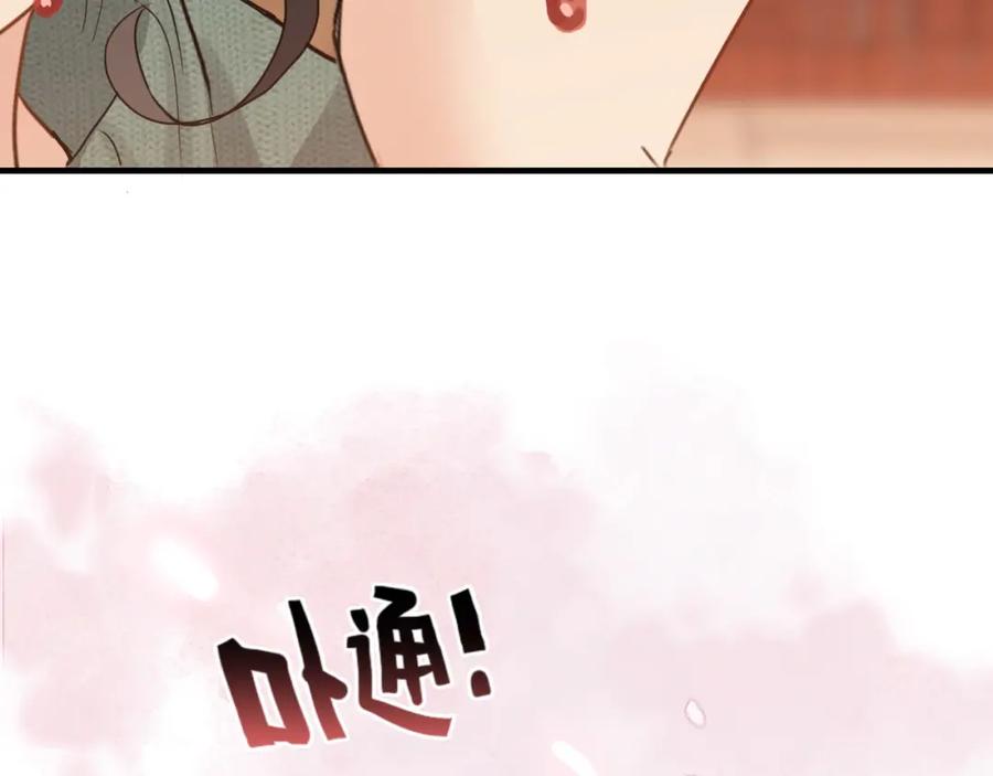 第394话这次，不准拒绝了-闪婚总裁契约妻-拈花拂柳（原著）+拾部漫画（第7张）