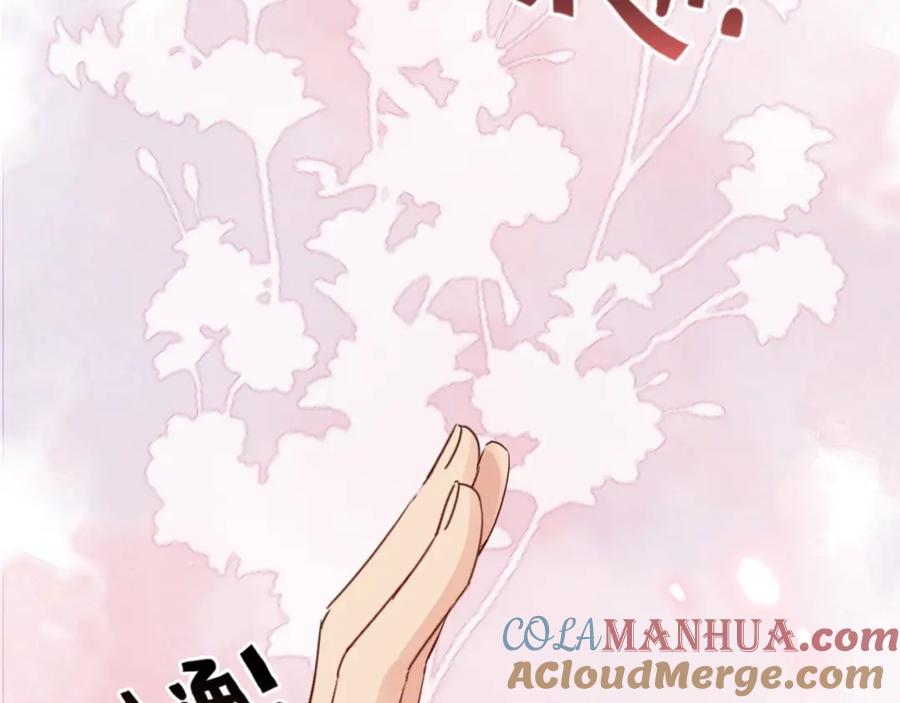 第394话这次，不准拒绝了-闪婚总裁契约妻-拈花拂柳（原著）+拾部漫画（第9张）