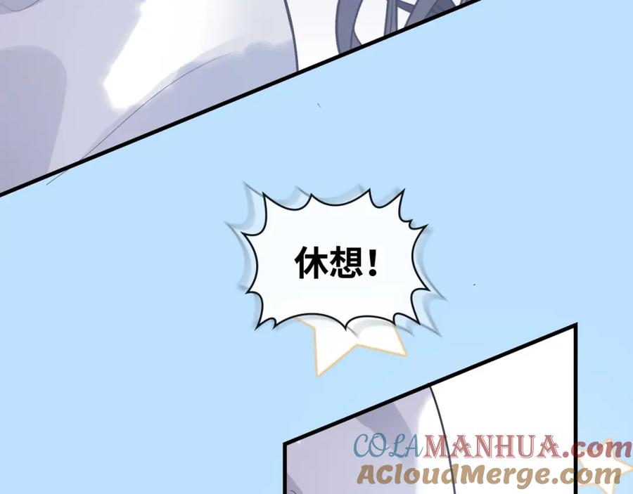 第395话清晨的小浪漫-闪婚总裁契约妻-拈花拂柳（原著）+拾部漫画（第10张）